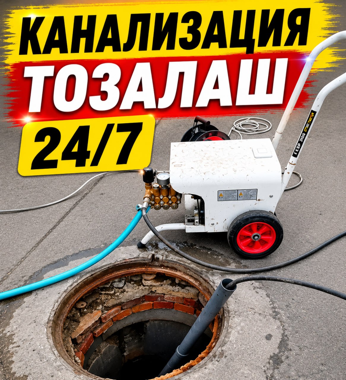 Kanalizatsiya tozalash 24/7