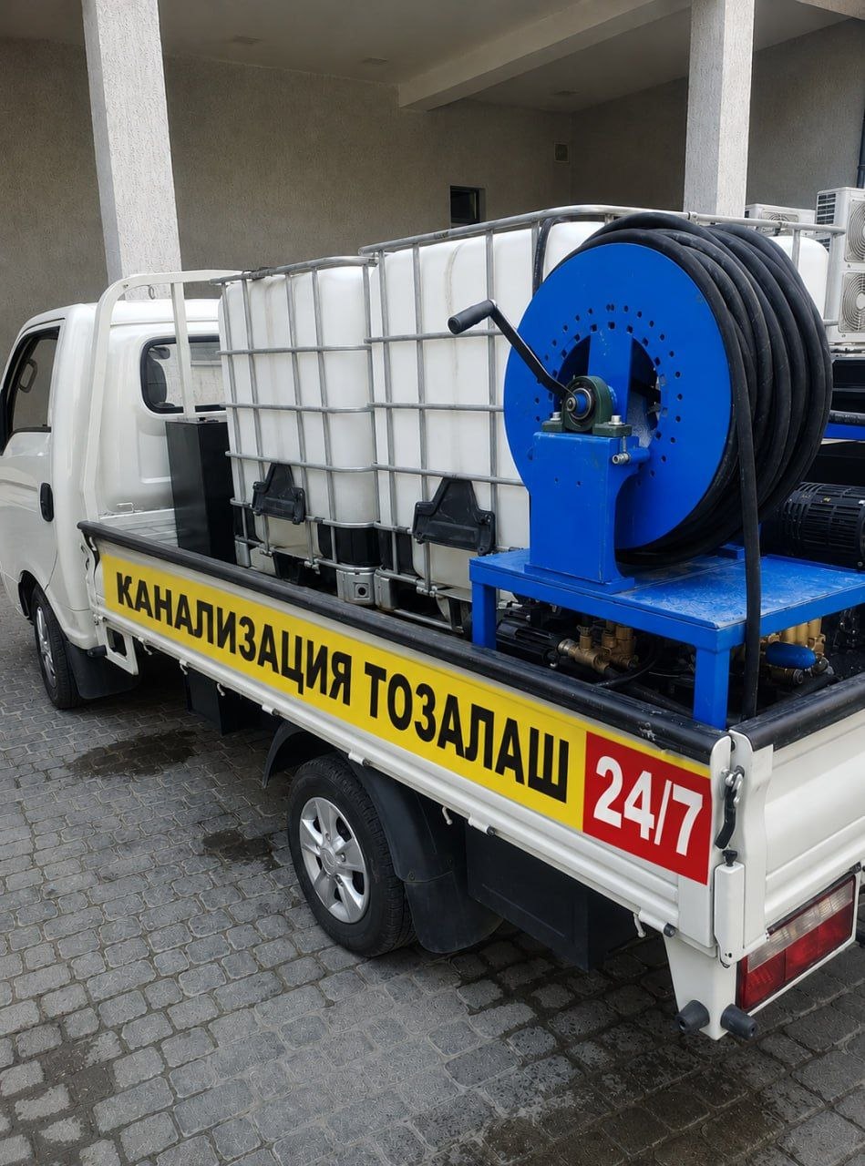 Kanalizatsiya tozalash texnikasi